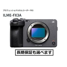 ソニー プロフェッショナルカムコーダー ILME-FX3A ボディ 新品