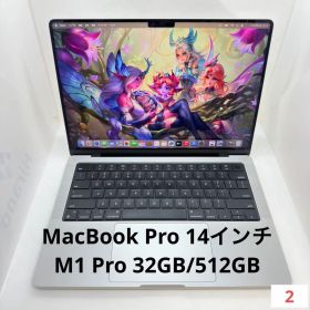 【極美品】MacBook Pro 14インチ M1 Pro 32GB/512GB