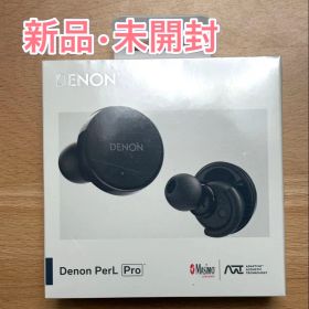 DENON PerL Pro ワイヤレスイヤホン 新品・未開封