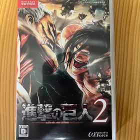 進撃の巨人2 (Attack on Titan 2)
