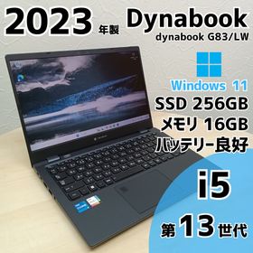 ダイナブック(dynabook)のDynabook G83/LW ノートPC i5 13世代 365(ノートPC)