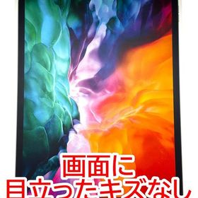 【バッテリー84%】iPadPro 12.9インチ第4世代 Wi－Fi 128GB スペースグレイ