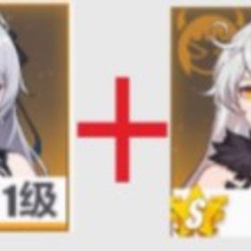 💥即時対応 水晶45500~60000+2024年S選択BOX+各種カード合計55~70枚 | 崩壊3rdのアカウントデータ、RMTの販売・買取一覧