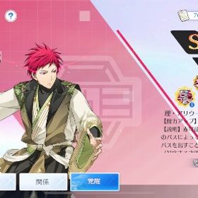 黒子のバスケ引退アカ | 黒バスSR(黒子のバスケStreet Rivals)のアカウントデータ、RMTの販売・買取一覧