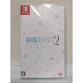 ニンテンドースイッチ(Nintendo Switch)の制服カノジョ2(家庭用ゲームソフト)