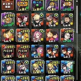 コラボ、フェス限多数 童磨やメイドイデアルなど組めるパーティー多数 ランク1200 引退垢 | パズドラ(パズル＆ドラゴンズ)のアカウントデータ、RMTの販売・買取一覧