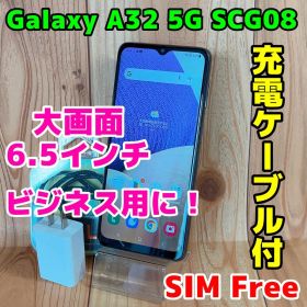 SIMフリー 本体 Galaxy A32 5G SCG08 64GB 067G3