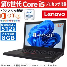 Lenovo ThinkPad X260 Microsoft Office 2021 第6世代Core-i5 SSD512GB メモリ8GB 12.5インチ ビジネス HDMI 無線LAN Bluetooth SDカード Windows11中古ノート
