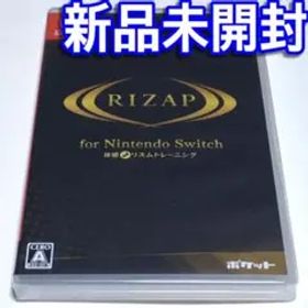 ■【新品未開封】ライザップ ｆｏｒ Ｓｗｉｔｃｈ 体感♪リズムトレーニング ■