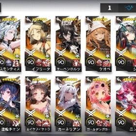 アークナイツ廃課金アカウント、全キャラコンプほぼ全員完凸、勲章コンプ加工済 | アークナイツのアカウントデータ、RMTの販売・買取一覧