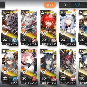 ウィシャデル、新約エクシア、イネス、血掟テキサスなど | アークナイツのアカウントデータ、RMTの販売・買取一覧