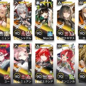 雇用数 357(95%) ウィシャデル完凸＆新約エクシア完凸 アカウント未連携 | アークナイツのアカウントデータ、RMTの販売・買取一覧