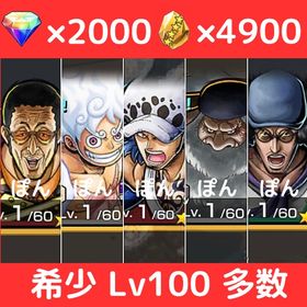 【🔥超希少 早い者勝ち🔥】最強超フェス5体＋ジンベイ＋💎2000＋カケラ4900‼️ | バウンティラッシュのアカウントデータ、RMTの販売・買取一覧