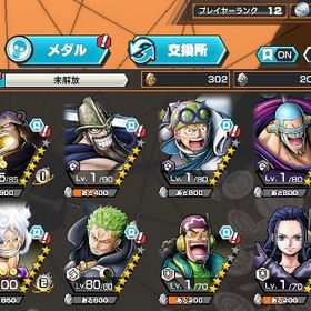 超フェス4体 石1560個 | バウンティラッシュのアカウントデータ、RMTの販売・買取一覧