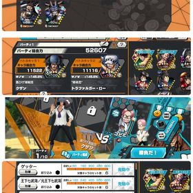 【稀格安価格】超フェス7体 クザン52マス 勝者島ロー クマボニ火災 カイドウ3種あり | バウンティラッシュのアカウントデータ、RMTの販売・買取一覧