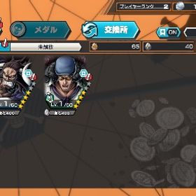 【早い者勝ち🎉】勝者島 ロー・クザン・青カ 虹のダイヤ4000個↑ 金のかけら600 初期 | バウンティラッシュのアカウントデータ、RMTの販売・買取一覧