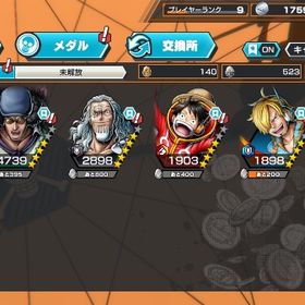 閻魔ゾロ、🟩クザン | バウンティラッシュのアカウントデータ、RMTの販売・買取一覧