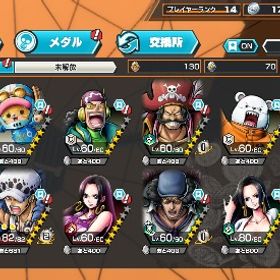 iOS新ロー超フェス3体💎2757星4欠片1974 | バウンティラッシュのアカウントデータ、RMTの販売・買取一覧