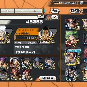 環境キャラがそろってます。| バウンティラッシュのアカウントデータ、RMTの販売・買取一覧