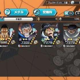 一回もシングルしてない | バウンティラッシュのアカウントデータ、RMTの販売・買取一覧