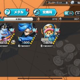 ダイヤ1000⬆️欠片6200⬆️環境最強垢 | バウンティラッシュのアカウントデータ、RMTの販売・買取一覧