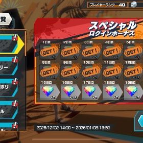 超フェス8体のアカウント | バウンティラッシュのアカウントデータ、RMTの販売・買取一覧