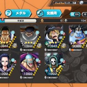 環境ぶっ刺さり垢 | バウンティラッシュのアカウントデータ、RMTの販売・買取一覧