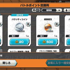 5140 初期アカウント iOS 石垢 | バウンティラッシュのアカウントデータ、RMTの販売・買取一覧