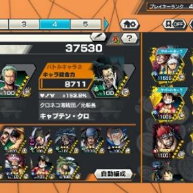 引退するので売ります | バウンティラッシュのアカウントデータ、RMTの販売・買取一覧