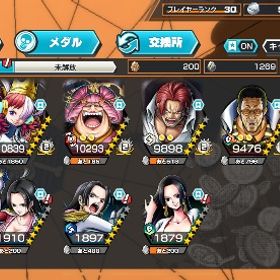 黄猿あり超フェス5体かけら1200↑ | バウンティラッシュのアカウントデータ、RMTの販売・買取一覧