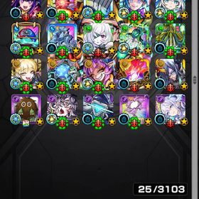 🌸星墓初回制覇 黎絶10種運極 ガチャ限1400体 星墓適正大量🌸 | モンストのアカウントデータ、RMTの販売・買取一覧