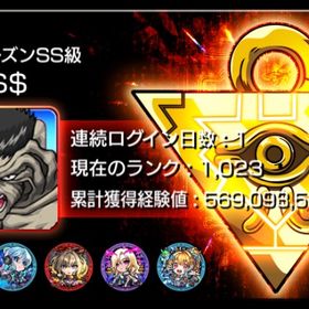 🔥超絶神垢🔥 最強引退垢 ガチャ限運極多数‼️ | モンストのアカウントデータ、RMTの販売・買取一覧