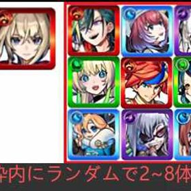 初期：オーブ3700 | モンストのアカウントデータ、RMTの販売・買取一覧