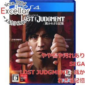 [bn:5] LOST JUDGMENT：裁かれざる記憶 PS4