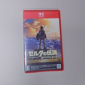 ニンテンドウ(任天堂)のゼルダの伝説 ブレス オブ ザ ワイルド Switch ２Edition 未開封(家庭用ゲームソフト)