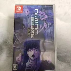 ファミコン探偵倶楽部 笑み男 Nintendo Switch