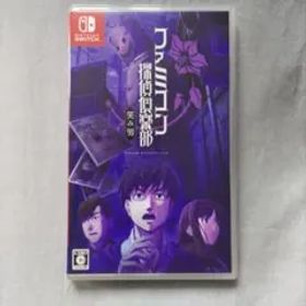 ファミコン探偵倶楽部（笑み男） Nintendo Switch ソフト