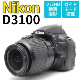 【写真も動画もOK】Nikon D3100 スマホ転送 コスパ抜群の入門モデル