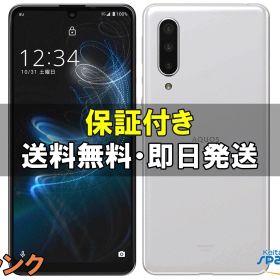 【中古】AQUOS zero5G basic DX SHG02 au ホワイト