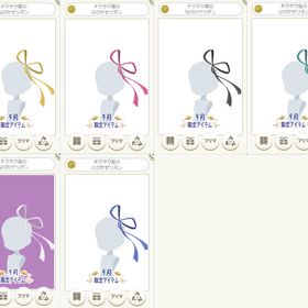 チクタク座のなびかせリボン 各色～ | ニコッとタウン(ニコタ)のアカウントデータ、RMTの販売・買取一覧