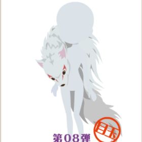 【値下げ】イヌガミ、頭のせペルシャ、クリスL、ソリスト | ニコッとタウン(ニコタ)のアカウントデータ、RMTの販売・買取一覧