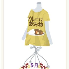 文字入りルームTシャツ 黄 | ニコッとタウン(ニコタ)のアカウントデータ、RMTの販売・買取一覧