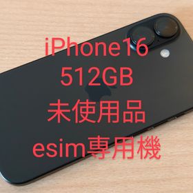 iPhone16 512GB 超美品 SIMフリー 充電回数0(スマートフォン本体)