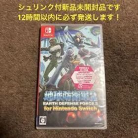 シュリンク特典付新品未開封 地球防衛軍2 for Nintendo Switch