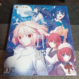 プレイステーション4(PlayStation4)のPS4 月姫 A piece of blue glass moon 初回限定版(家庭用ゲームソフト)