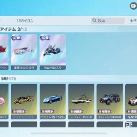 アカウント販売荒野行動アカウントアズラ殿堂！レムラム！金銃10枚！衣装チケ35枚！荒野行動殿堂２種アカウント思い出の垢 はじめてでも安心 90日補償つきアカウントlock_outline 精鋭16神垢 ✅マーク付き 本日中のみ！！精鋭16。五条殿堂。煉獄殿堂。殿堂2種kof95じゅうけん荒野行動 引退垢金銃10個アカウト販売サブ垢うるるるるアカウント販売アカウント販売早い者勝ちで今すぐ売りたいですアカウント販売グローバル鯖早い者勝ち【殿堂水晶1個】アカウント販売 最終値下げ殿堂4種 パスなし ワンオーナー大領主有荒野行動（課金総額230万）殿堂、領主、豪華限定版あります。東京喰種殿堂 2種荒野行動引退アカウント販売超高レートアカウント謎マンある垢買取アカウント販売アカウント販売引退殿堂あり!!リゼロコンプ!!総課金額80万越え荒野の光マント所有金車2台 鬼滅コラボスキン服武器あり！引退垢 進撃殿堂M4 喰種殿堂95 エヴァ殿堂セダン 大領主完全引退、殿堂18種アカウント荒野行動アカウント販売荒野行動アカウント販売武器荒野行動殿堂4種ピンマク