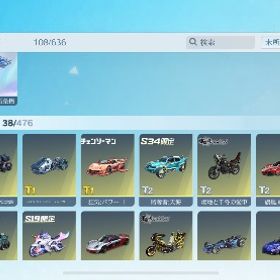 引退垢海殿堂垢売ります。旧殿堂 旧殿堂m4 kof95 など【値下げ！】評価額32,000円 水殿堂、緑AK、、仏ボイス、まひとボ...武器強 五条M4 エヴァ27 殿堂Dual 緑AK共存垢 はじめてでも安心 90日補償つきアカウントlock_outline 怪獣8号金銃5種荒野行動 笹木キルボ 殿堂M4【乃木坂好き必見】乃木坂100人限定パラシュート、レイ学、神楽な...アカウント販売引退アカウント即購入不可 精鋭15 300万課金 殿堂多数垢即購入不可 JP 精鋭15 殿堂多数 待機場で巨大化&amp;空飛べ...旧殿堂 殿堂デュアル 殿堂81 ニシキアM4 KOF95 マキマキルボ パ...引退するため売ります。即〇返信早めに返してます確認用 300万課金垢荒野引退アカウント垢アイホンに移行出来ないと運営に言われたので仕方なく売ることに...荒野行動垢アカウント販売引退アカウント引退するので売りますGB鯖で五条殿堂衣装アカウント探してます！！壱百満天原サロメのキルボイスデスノート L エヴァ アスカ テスト用プラグスーツ 金車 200万課金垢！引退垢リセマラ引退大領主垢殿堂垢車買ったので売ります！(引退垢)荒野行動 殿堂 銃スキン訳あり どうかご購入お願いします引退 殿堂6種引退垢引退アカ引退アカウント荒野行動アカウント販売アカウント販売