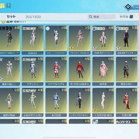 金銃100超引退垢荒野行動引退垢 旧殿堂有り ナンバープレート有り 殿堂水晶1個 銃...引退垢引退垢使ってない垢 はじめてでも安心 90日補償つきアカウントlock_outline 精鋭13引退垢！殿堂あり！殿堂垢殿堂14種類荒野行動 伝統スキン4個課金18万 転スラバイク 画像バラバラです金枠M4あり 初心者向け♣️即対応‼️呪術廻戦金枠確定福袋集結代行♣️金コート緑ak方天画周年Ak月ノ美兎キルボ神垢荒野行動アカウント早い者勝ち！五条殿堂！荒野行動 旧殿堂 新殿堂 殿堂スキン多数荒野行動破格❗️殿堂車一台 未進化殿堂車一台 最終進化武器❗️アカウント販売アカウント販売廃課金 殿堂神垢激安！引退アカウントブルーロック 千切豹馬II オブジェ 瑠璃の羽衣 エヴァ 戦闘機 AAA...垢ほしい引退垢 殿堂M4 他多数荒野光のマントサブ垢なので出します【490万課金垢】殿堂2台豪華限定版7台荒野行動ゲームアカウント精鋭15 殿堂車7種 殿堂武器4種アカウント販売値下げ！！荒野行動の引退！荒野行動アカウント荒野行動荒野95式殿堂、81殿堂、五条悟撃破ボイス、殿堂水晶付き引退します。