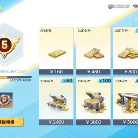 引退垢旧殿堂垢アカウント販売金車チケット2金銃チケット18 進撃殿堂コンプ値下げ可能アカウント販売 はじめてでも安心 90日補償つきアカウントlock_outline 引退品元大会垢（領主枠）荒野行動引退垢荒野行動金車7個 金銃27個 金の立体機動あり 金衣装多数荒野行動 コラボ衣装豊富の神アカウント！！魔神車両、服、パラシュート、馬初心者におすすめ荒野１４９万課金引退アカウント！！誰でも大歓迎！荒野行動引退引退垢荒野行動 お願い誰か買って、学生の財布に募金を 値下げ可能オレマク、αDマント、桜マクラ引退します！Android限定荒野行動青旗艦ピンクシーアアカウント荒野行動アカウントおすすめ金銃や金車たくさんアカウント専用アカウント販売アカウント販売アカウント販売アカウント販売荒野行動歴約4年 微課金垢お買い得エヴァ95覚醒・殿堂水晶95殿堂・大領主・旧殿堂・金衣装・武器多数飽きたので売ります。100万以上課金廃課金アカ 引退廃課金アカ旧殿堂＆クリスマス大領主荒野垢アカウント販売売り出し中精鋭14【精鋭12】ボイス付きマイキー・高巻杏！緑AK、春節M4最終、暗殺9...荒野行動格安垢値下げできます！