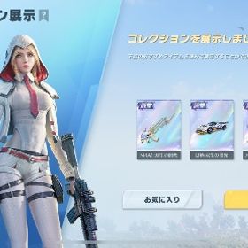 荒野垢初心者の方強アカウント！破格の値段強アカウント！破格の値段強アカウント！破格の値段 はじめてでも安心 90日補償つきアカウントlock_outline 95殿堂大領主垢破格 殿堂81アカ引退垢‼️破格荒野行動アカウント引退垢、新殿堂、水殿堂、キャンディ大領主、95殿堂、豪華現代版e...荒野行動 引退垢金欠で仕方なく売ります引退垢課金額70万以上鳥殿堂&m4所持アカウント販売荒野垢荒野行動引退垢いらないので荒野行動殿堂あります！荒野飽きた引退 多少の値下げ可能荒野行動垢殿堂Dual Scarヒガンバナlv7MAX新春m4引退垢殿堂マキマ垢荒野行動引退垢アカウント販売オレマク❗️シンジ❗️メンスト服❗️素子レベル3❗️良アカウント❗️殿堂3種 金枠多数荒野垢 殿堂車2台 殿堂m4 95 81 その他諸々鳳凰殿堂車、AWM蒼雷のロンド最終形態荒野行動 精鋭10荒野垢荒野行動荒野行動荒野行動アカウント販売 銃器豊富精鋭10 JOKERコラボ豊富アカウント販売 JOKERコラボ豊富 大会有能垢旧殿等アカウント販売